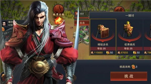 酷玩三国逐鹿中原《血染征袍》体验评测