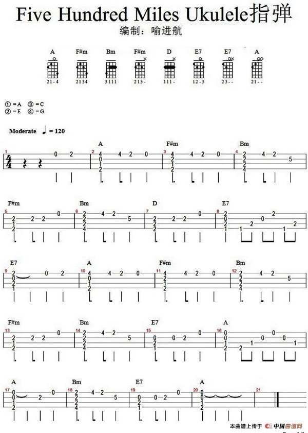 innocence歌词 innocence形容词-经验帮