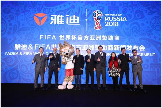 世界杯足球公仔(全球两轮电动车首家  雅迪成FIFA世界杯官方区域赞助商)