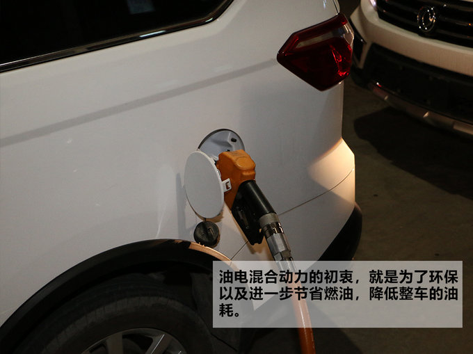 春节回家省油又有面子 四款合资混动车型推荐