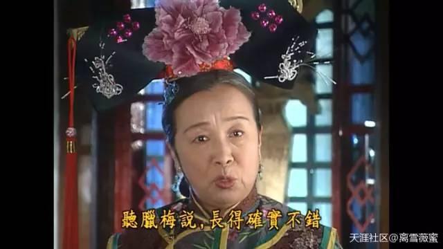 令妃心机girl是什么梗还珠格格重播为什么说令妃是心机婊