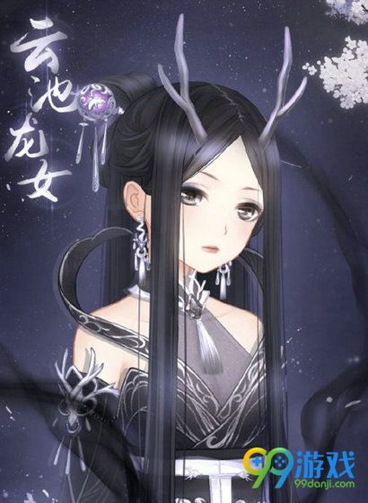 暖暖环游世界云池龙女怎么得？暖暖环游世界云池龙女获取攻略