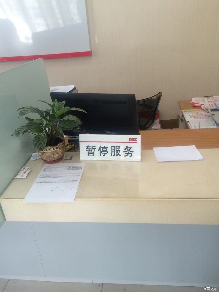 人保车险续保,人保车险续保专员好不好做