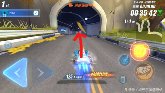 QQ飞车：四星地图秋之物语跑法攻略，教你如何一骑绝尘