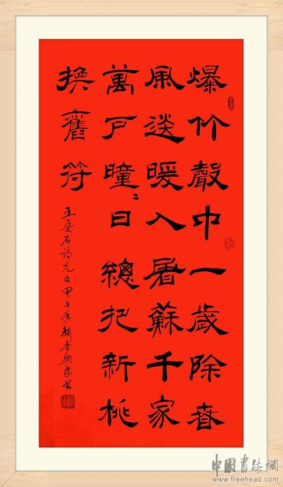 什么叫屠苏酒屠苏酒是什么酒