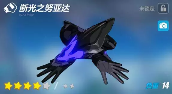 《崩坏3》2.1版本新武器「断光之努亚达」实用攻略