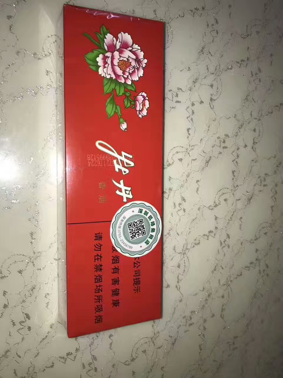 牡丹烟336真假图片对比图片