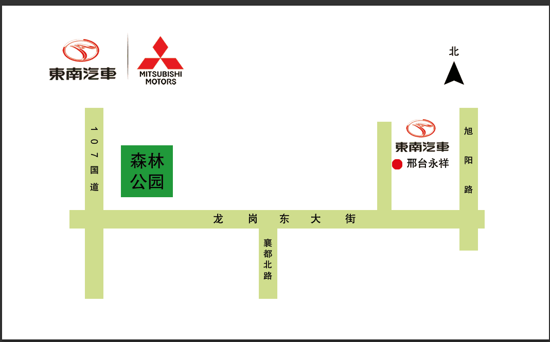 「邢台永祥」售后服务大放送