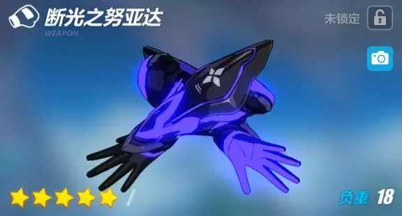 《崩坏3》2.1版本新武器「断光之努亚达」实用攻略