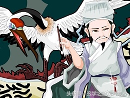 七政四余看姻缘