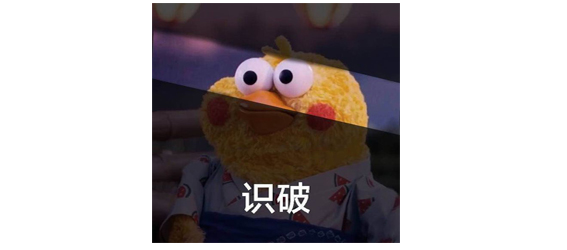 挖肾？偷孩子？扎针？这些老谣言今年过年咱不转！