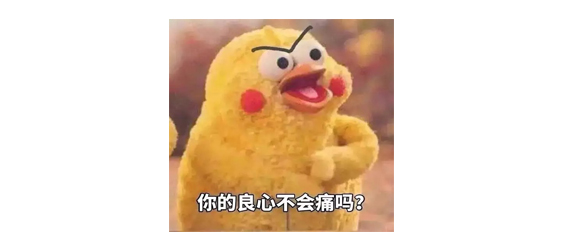 挖肾？偷孩子？扎针？这些老谣言今年过年咱不转！
