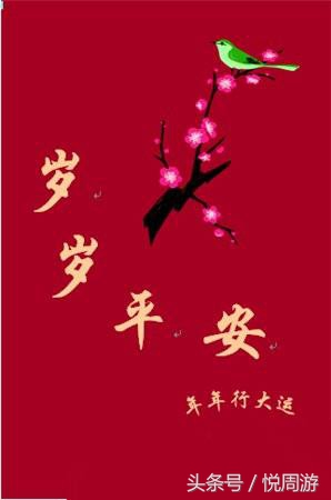 杨公忌哪个时辰最不好（杨公忌日子有什么不好）-第4张图片-华展网