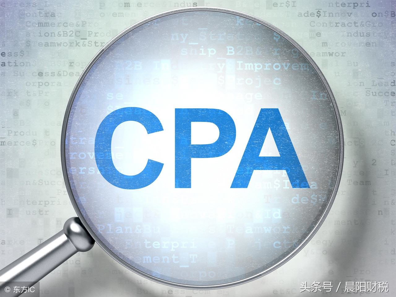注册会计师能挂靠吗（CPA挂靠风险大）