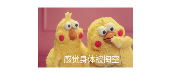 挖肾？偷孩子？扎针？这些老谣言今年过年咱不转！