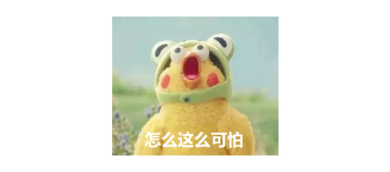 挖肾？偷孩子？扎针？这些老谣言今年过年咱不转！