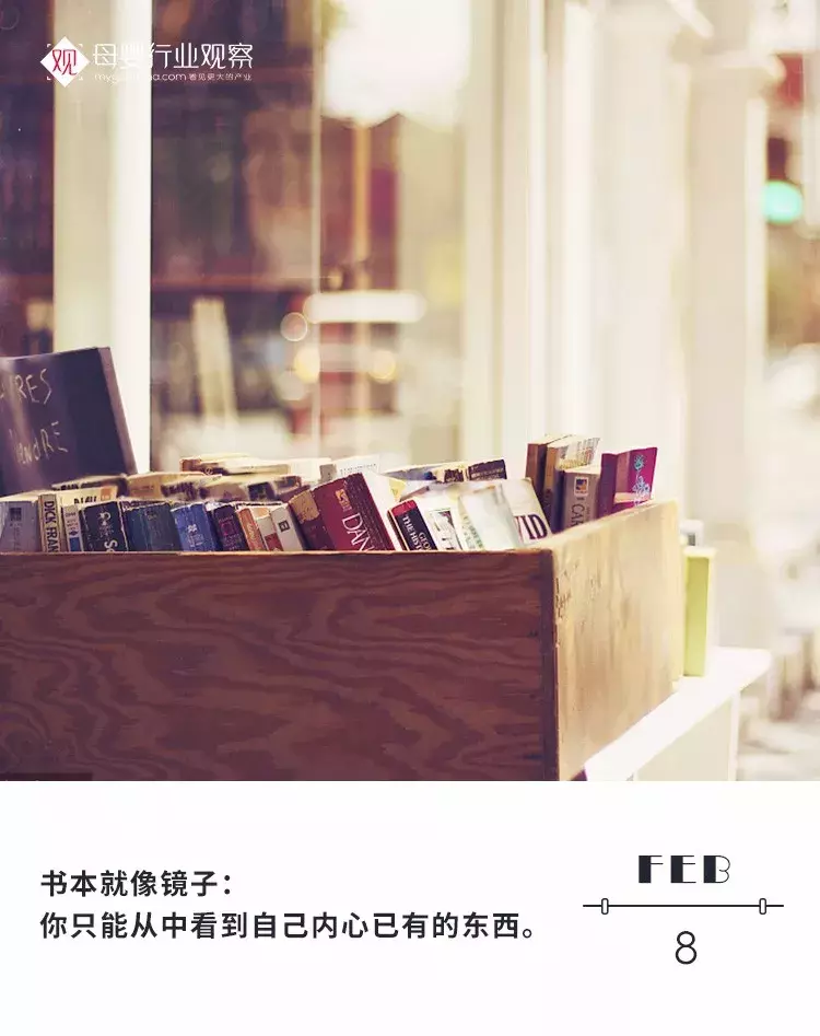 母婴日报：新希望参投美中宜和，联合邦利品牌影响力引关注