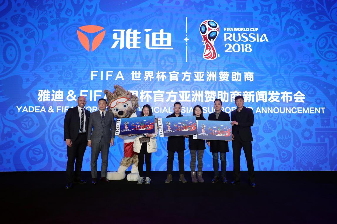 雅迪世界杯纪念版(雅迪或将成下个“华为”？成为FIFA世界杯赞助商的意义是什么)