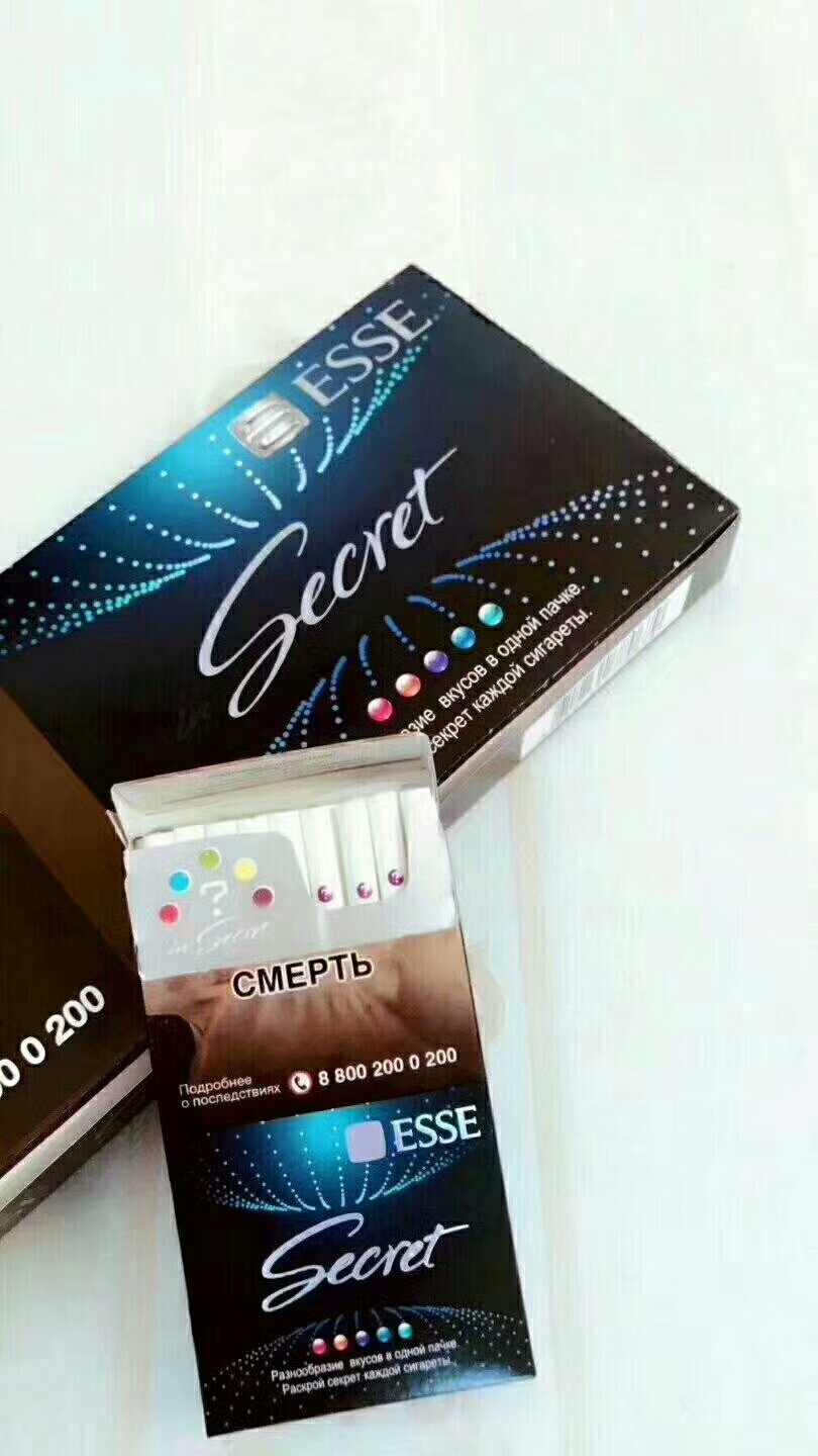 esse是什么烟 esse是女士香烟吗-经验帮