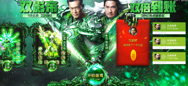 为什么那么垃圾的页游还有那么多人玩？