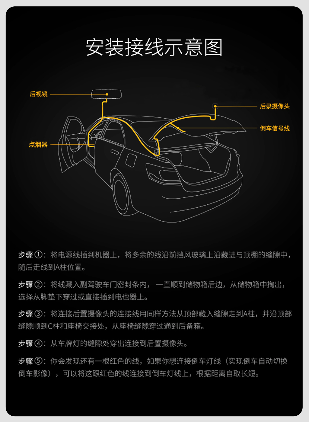 我们不一样——威路特M8流媒体行车后视镜体验