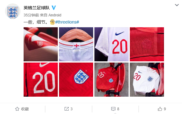 英格兰足球队球衣(英格兰官方2018年世界杯球衣公布，球迷：这老头衫我都会做！)