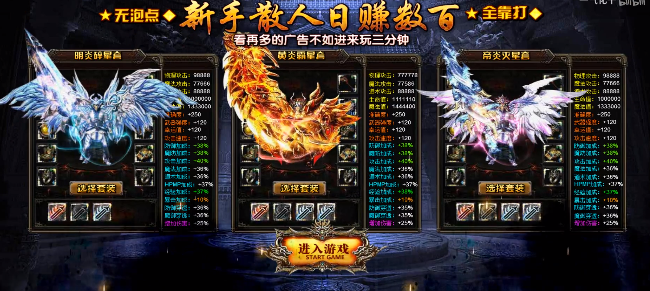 为什么那么垃圾的页游还有那么多人玩？