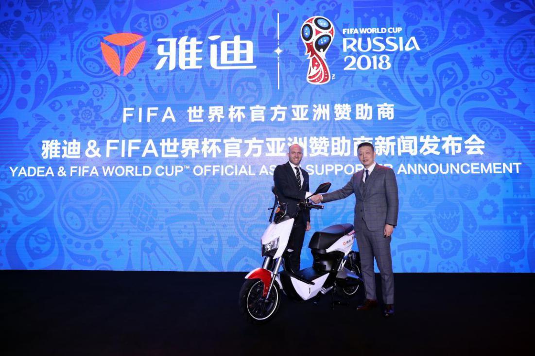 雅迪世界杯纪念版(雅迪或将成下个“华为”？成为FIFA世界杯赞助商的意义是什么)