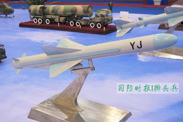 鹰击18反舰导弹鹰击18反舰导弹图片