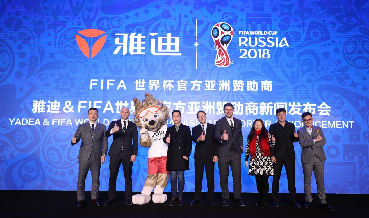 雅迪世界杯纪念版(雅迪或将成下个“华为”？成为FIFA世界杯赞助商的意义是什么)