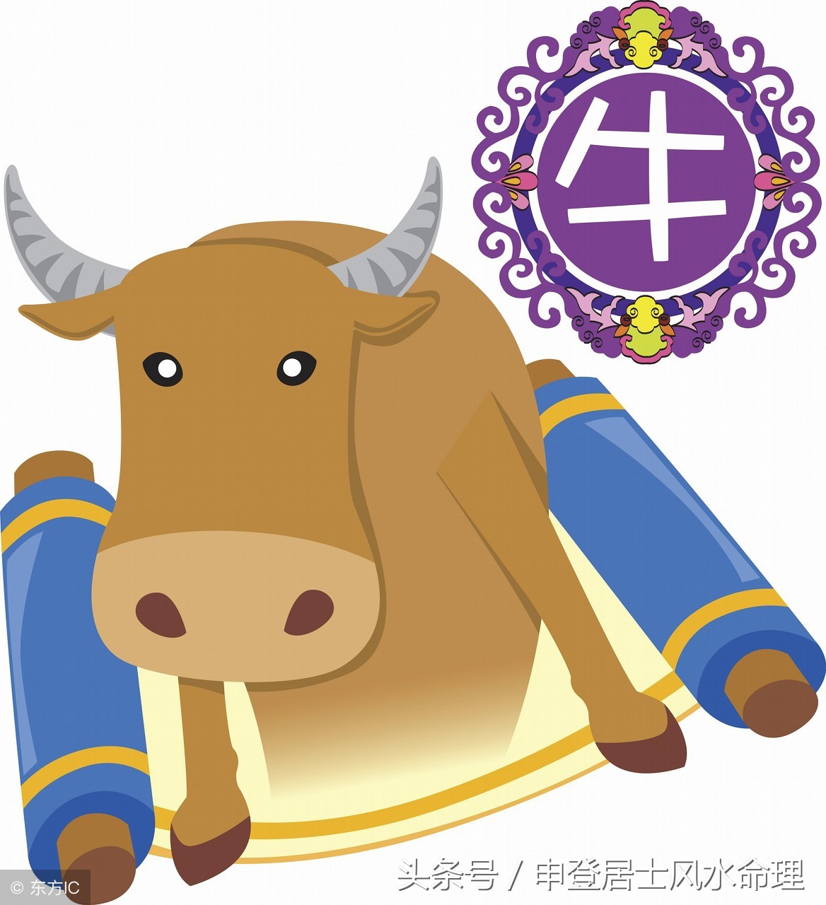 属相命理:12生肖牛的属相命运简析,真的好牛!