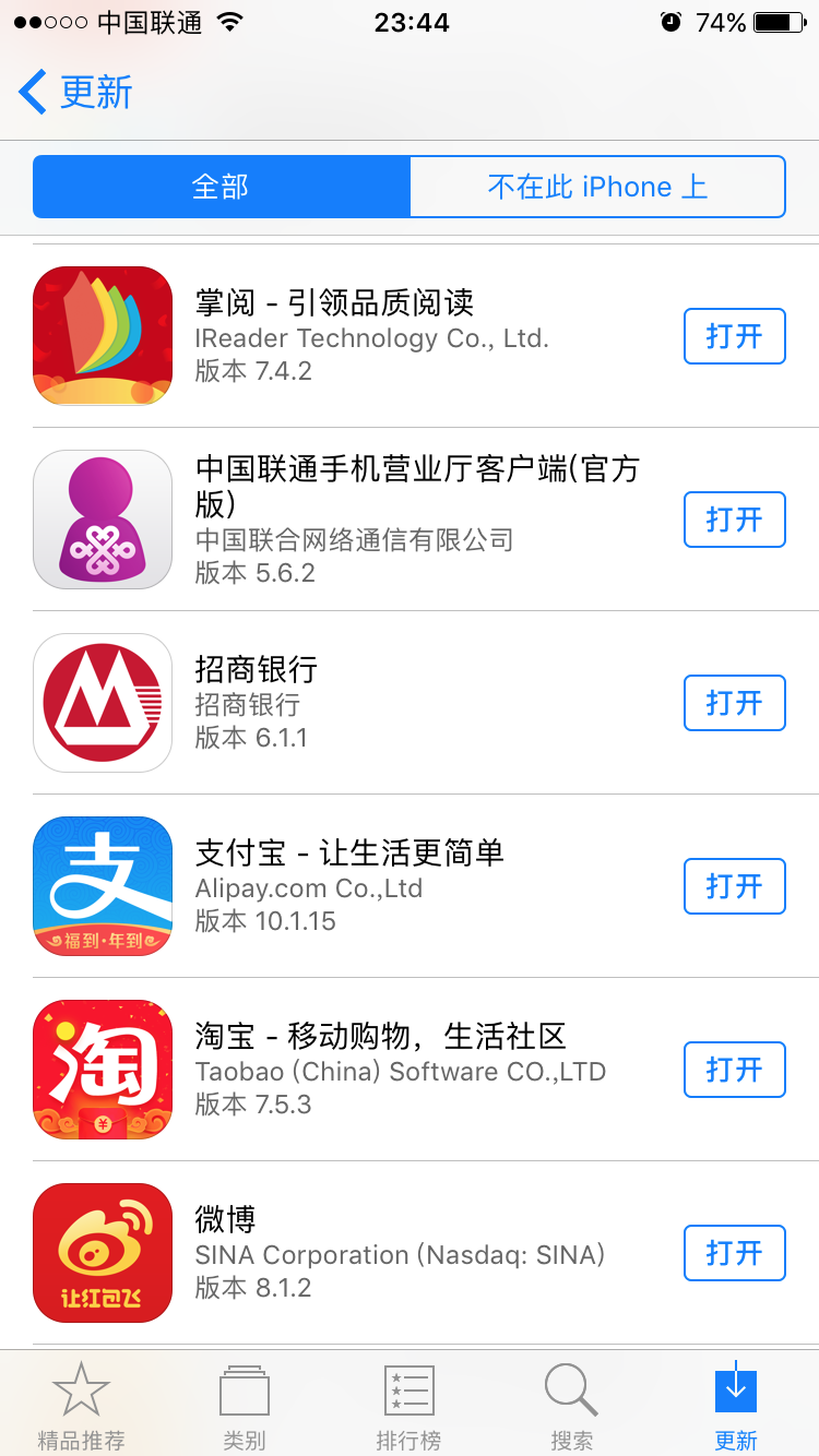 iphone怎么取消订阅自动续费（苹果手机如何取消订阅的自动续费）-第2张图片-科灵网