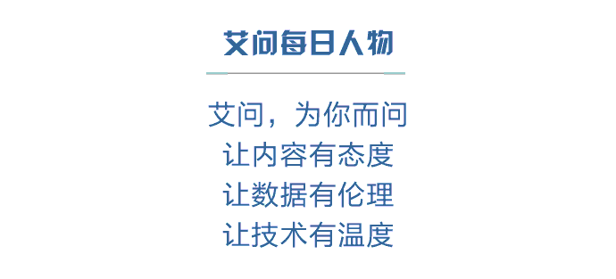 当理工科极客成为足坛主帅(宇宙狂人马斯克，谁说只有大国能上天？｜艾问人物)