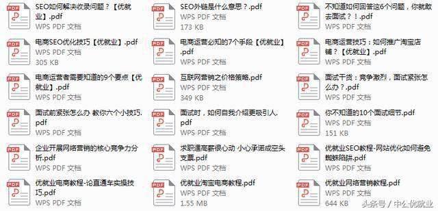 自学小程序开发需要掌握的基本知识！看完这篇就能做自己的小程序