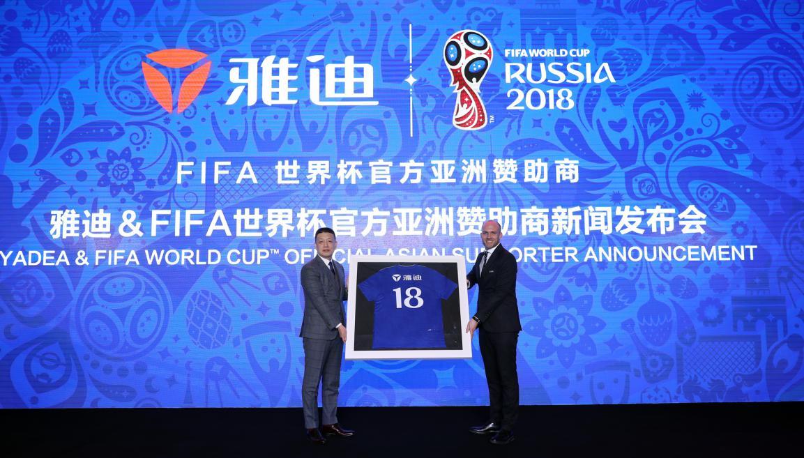 雅迪世界杯纪念版(雅迪或将成下个“华为”？成为FIFA世界杯赞助商的意义是什么)