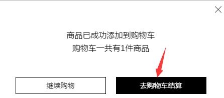 2018年最新法国MONNIER Frères中文网站海淘攻略