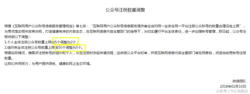 自学小程序开发需掌握的核心基础知识指南