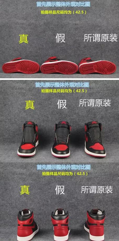 耐克鞋子怎么辨别真假（nike鞋怎么判断真假）