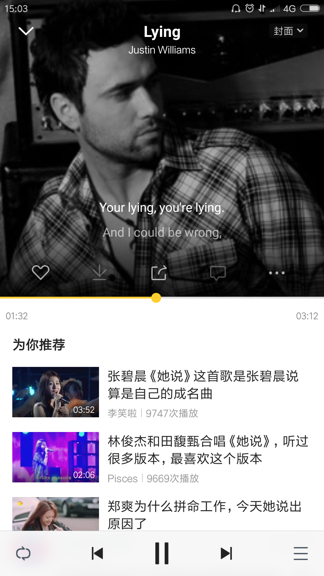 过年了音乐少不了，说说用的几个音乐软件，你最喜欢谁的音乐界面