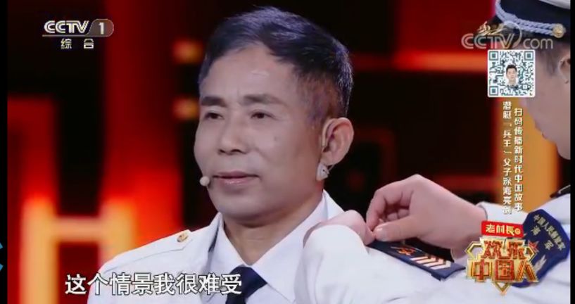 上了央视的父子兵，兵王一巴掌把儿子打成军官