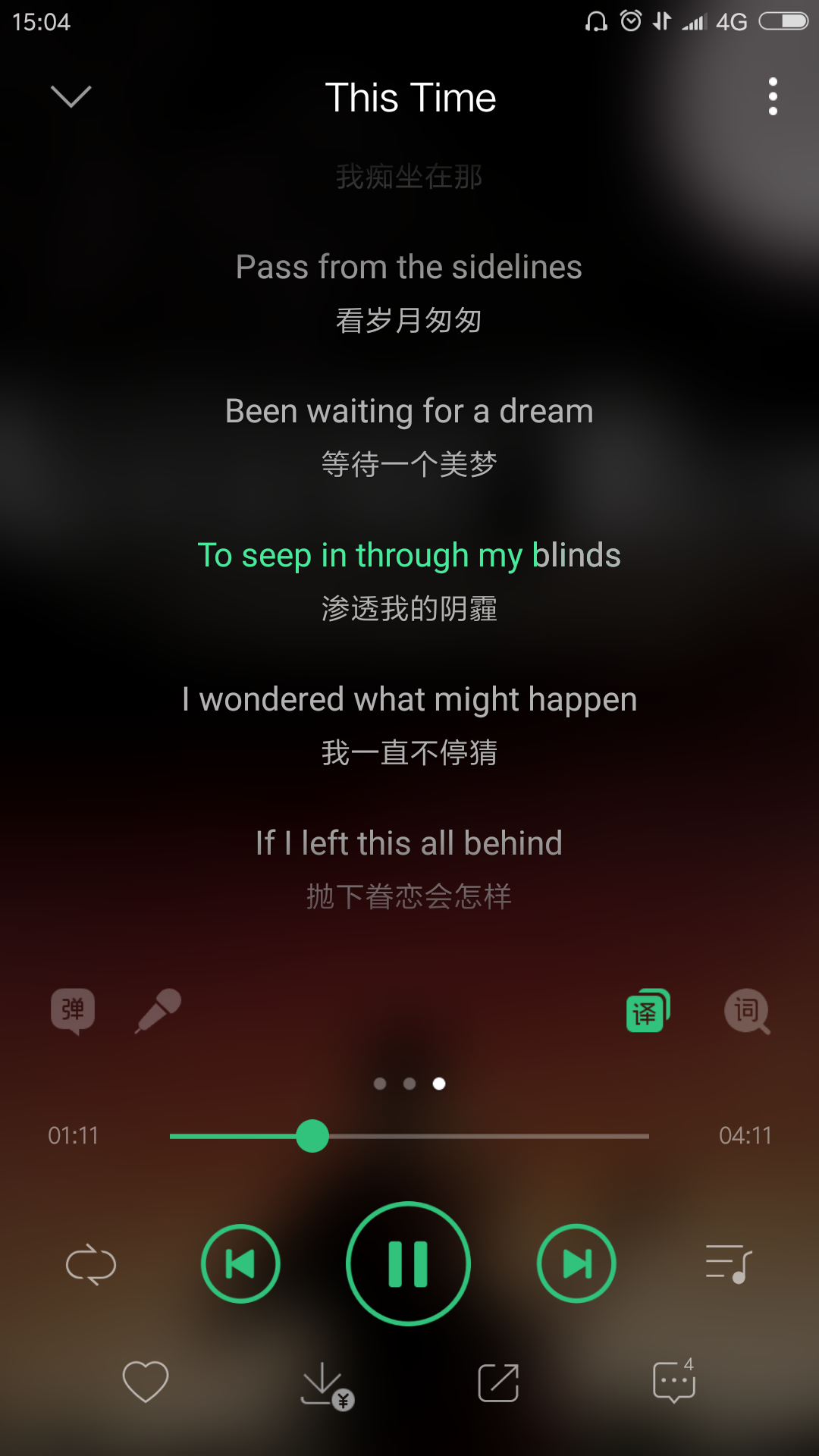 过年了音乐少不了，说说用的几个音乐软件，你最喜欢谁的音乐界面