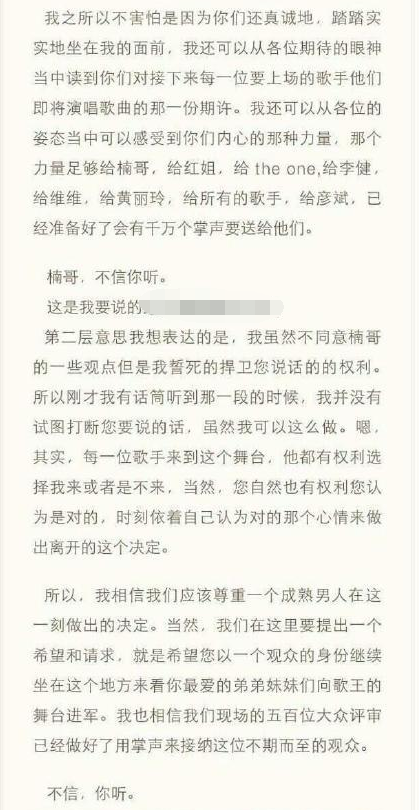 开讲啦nba都有哪些球星开讲(扒扒六大名嘴那些让人献上膝盖的经典救场)