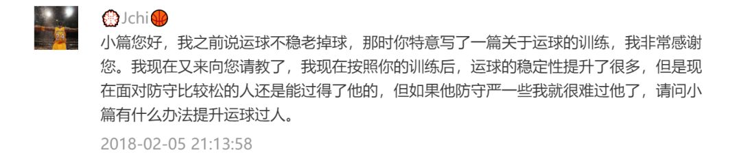 篮球过人技巧30招视频教学(最利于新手的过人技巧，不是眼花缭乱的招数，而是稳扎稳打的基础)