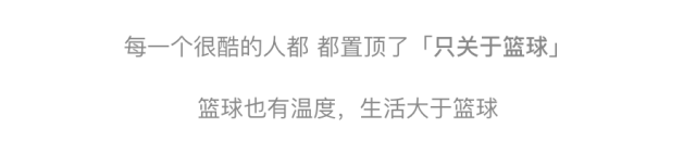 凯尔特人球衣颜色(凯尔特人黑暗时期唯一的光，第22个退役的球衣号码终于升起)