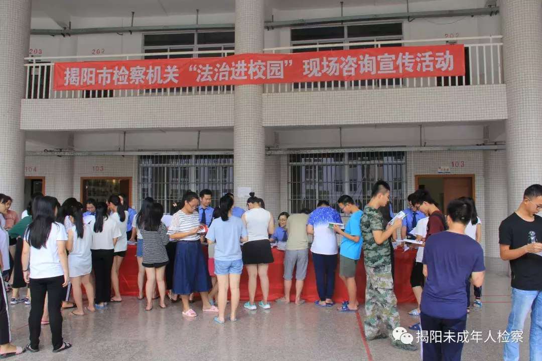 【揭阳未检】不忘初心，砥砺前行 ——回眸我们的2017