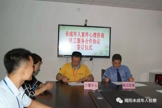 【揭阳未检】不忘初心，砥砺前行 ——回眸我们的2017