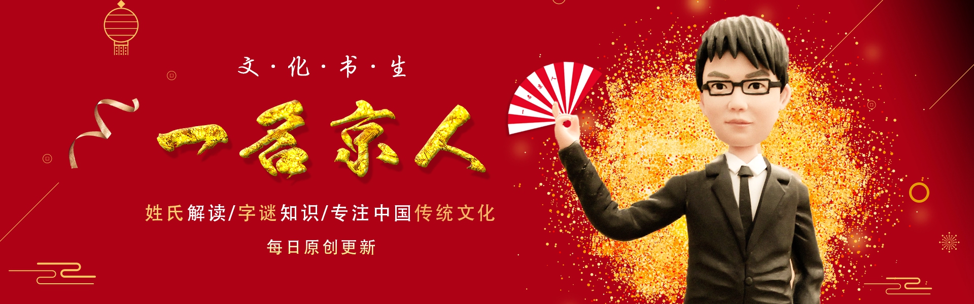 囡和囝的区别，这两个字有些人很熟悉，有些人却不认识