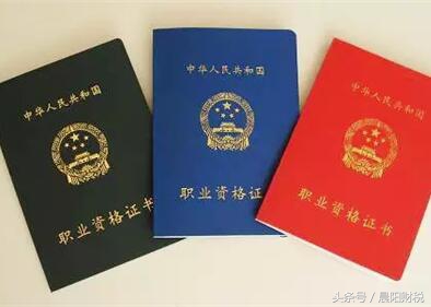 会计证书大盘点，哪个才是适合你的？哪个最有发展潜力？
