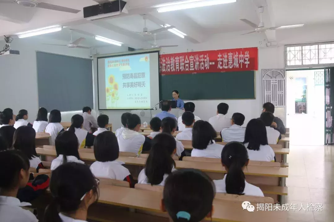 【揭阳未检】不忘初心，砥砺前行 ——回眸我们的2017