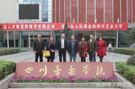 格局! 从小就培养孩子跨入音乐的殿堂！细数全国九大音乐学院附中